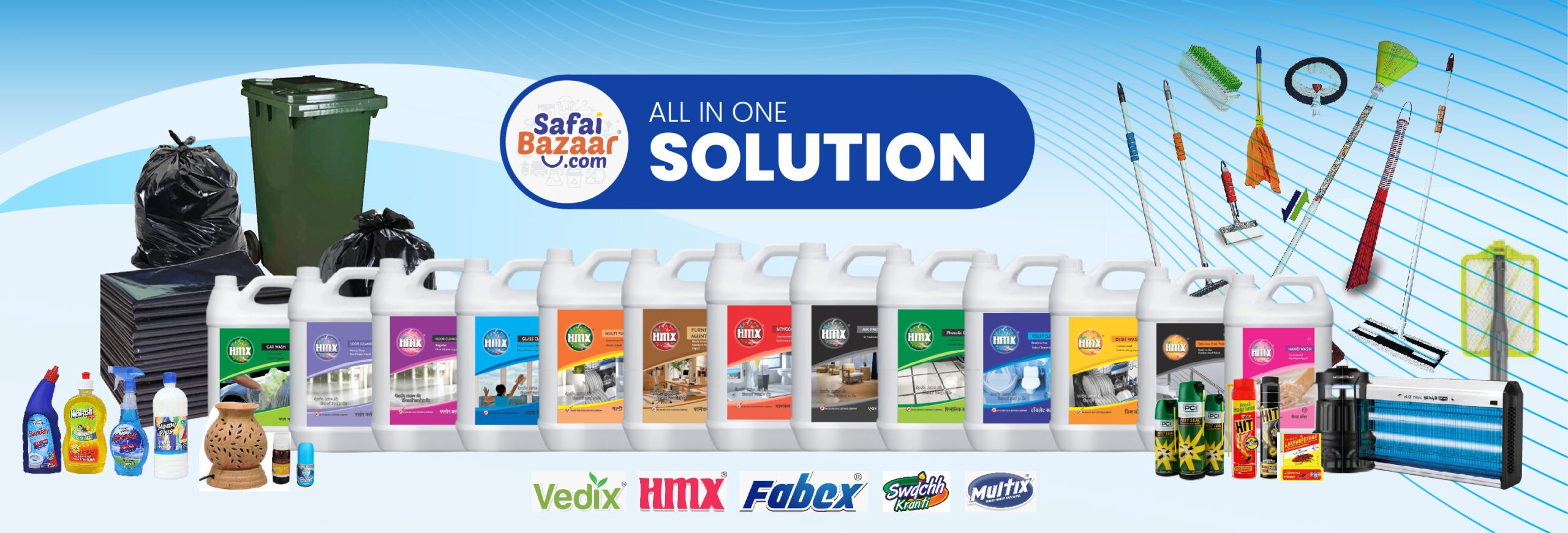 Illustration of All-in-One Solution